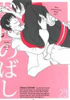 Shijuuhatte Giga / 四十八手戯画 [87] [Hoozuki No Reitetsu] Thumbnail Page 32