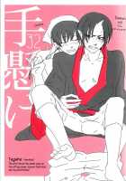 Shijuuhatte Giga / 四十八手戯画 [87] [Hoozuki No Reitetsu] Thumbnail Page 35