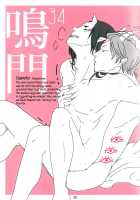 Shijuuhatte Giga / 四十八手戯画 [87] [Hoozuki No Reitetsu] Thumbnail Page 37