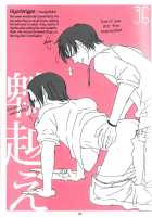 Shijuuhatte Giga / 四十八手戯画 [87] [Hoozuki No Reitetsu] Thumbnail Page 39