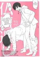 Shijuuhatte Giga / 四十八手戯画 [87] [Hoozuki No Reitetsu] Thumbnail Page 42