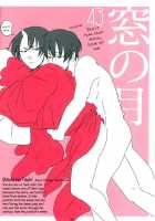 Shijuuhatte Giga / 四十八手戯画 [87] [Hoozuki No Reitetsu] Thumbnail Page 46