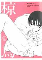 Shijuuhatte Giga / 四十八手戯画 [87] [Hoozuki No Reitetsu] Thumbnail Page 49