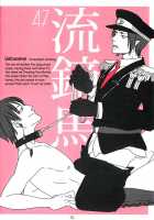 Shijuuhatte Giga / 四十八手戯画 [87] [Hoozuki No Reitetsu] Thumbnail Page 50