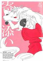 Shijuuhatte Giga / 四十八手戯画 [87] [Hoozuki No Reitetsu] Thumbnail Page 51