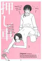 Shijuuhatte Giga / 四十八手戯画 [87] [Hoozuki No Reitetsu] Thumbnail Page 08