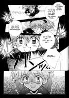 Episode 3: Variation / Episode 3: Variation [Gran] [Neon Genesis Evangelion] Thumbnail Page 01