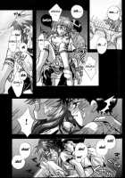 Episode 3: Variation / Episode 3: Variation [Gran] [Neon Genesis Evangelion] Thumbnail Page 21
