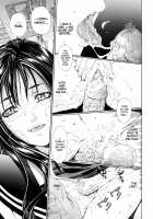 Accelerando / アッチェレランド [Seto Yuuki] [Original] Thumbnail Page 105