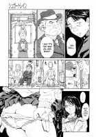 Accelerando / アッチェレランド [Seto Yuuki] [Original] Thumbnail Page 151