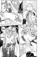Accelerando / アッチェレランド [Seto Yuuki] [Original] Thumbnail Page 171