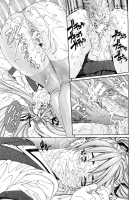 Accelerando / アッチェレランド [Seto Yuuki] [Original] Thumbnail Page 179