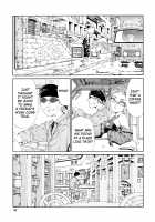 Accelerando / アッチェレランド [Seto Yuuki] [Original] Thumbnail Page 33