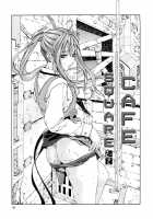Accelerando / アッチェレランド [Seto Yuuki] [Original] Thumbnail Page 51