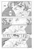 Accelerando / アッチェレランド [Seto Yuuki] [Original] Thumbnail Page 87