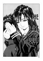 Accelerando / アッチェレランド [Seto Yuuki] [Original] Thumbnail Page 98