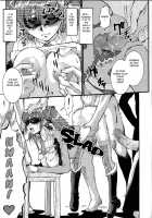 Part Kaijin Valkyria / パート怪人ヴァルキュリア [Umedama Nabu] [Valkyria Chronicles] Thumbnail Page 18