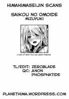 Saikou No Omoide / 最高の思い出 [Mizuyuki] [Original] Thumbnail Page 25