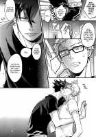 + Makaka  Tsukiyo No Waltz / + makaka  月夜にワルツ [Yamada Sakurako] [Haikyuu] Thumbnail Page 15