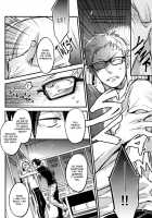 + Makaka  Tsukiyo No Waltz / + makaka  月夜にワルツ [Yamada Sakurako] [Haikyuu] Thumbnail Page 19