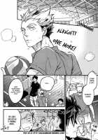 + Makaka  Tsukiyo No Waltz / + makaka  月夜にワルツ [Yamada Sakurako] [Haikyuu] Thumbnail Page 25