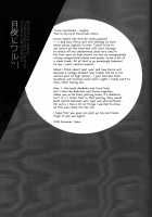 + Makaka  Tsukiyo No Waltz / + makaka  月夜にワルツ [Yamada Sakurako] [Haikyuu] Thumbnail Page 28