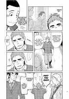 T.S.D Vol.2 / T.S.D vol.2 [Kobucha] [Original] Thumbnail Page 29