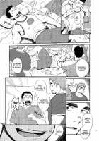 T.S.D Vol.2 / T.S.D vol.2 [Kobucha] [Original] Thumbnail Page 37