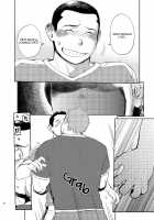 T.S.D Vol.2 / T.S.D vol.2 [Kobucha] [Original] Thumbnail Page 38