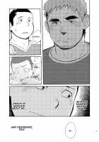 T.S.D Vol.2 / T.S.D vol.2 [Kobucha] [Original] Thumbnail Page 41