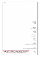 T.S.D Vol.2 / T.S.D vol.2 [Kobucha] [Original] Thumbnail Page 58