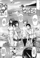 Ikinari! Harem Life / いきなり!ハーレムライフ + メッセージペーパー [Tachibana Omina] [Original] Thumbnail Page 127