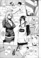 Ikinari! Harem Life / いきなり!ハーレムライフ + メッセージペーパー [Tachibana Omina] [Original] Thumbnail Page 136