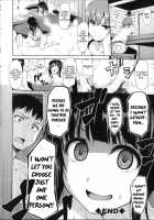 Ikinari! Harem Life / いきなり!ハーレムライフ + メッセージペーパー [Tachibana Omina] [Original] Thumbnail Page 184