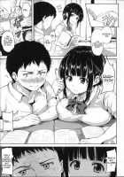 Ikinari! Harem Life / いきなり!ハーレムライフ + メッセージペーパー [Tachibana Omina] [Original] Thumbnail Page 19