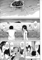 Ikinari! Harem Life / いきなり!ハーレムライフ + メッセージペーパー [Tachibana Omina] [Original] Thumbnail Page 209