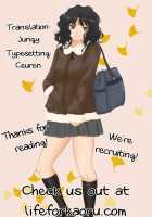 Jun'Ai High Jump | High Jump Love / 純愛♡はいじゃんぷ！ [Kawaisounako] [Original] Thumbnail Page 27