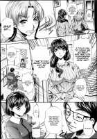 Fukushuu No Uta Complete - Naburu [Tanaka Naburu] [Original] Thumbnail Page 02