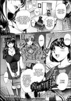 Fukushuu No Uta Complete - Naburu [Tanaka Naburu] [Original] Thumbnail Page 53