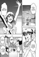 Fallenxxangel Ingyaku No Mai Joukan / FallenXXangeL淫虐の麻衣 上巻 [Senbon Torii] [Twin Angels] Thumbnail Page 03