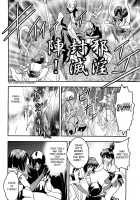 Fallenxxangel2 Ingyaku No Mai Gekan / FallenXXangeL2 淫虐の麻衣 下巻 [Senbon Torii] [Twin Angels] Thumbnail Page 30