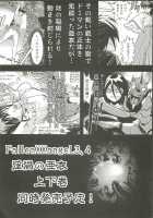 Fallenxxangel2 Ingyaku No Mai Gekan / FallenXXangeL2 淫虐の麻衣 下巻 [Senbon Torii] [Twin Angels] Thumbnail Page 32