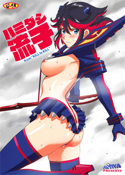 Overflowing Ryuko / ハミダシ流子 [Smac] [Kill La Kill]