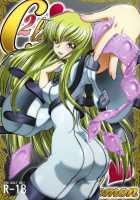 C2lemon / C2lemon [Kaname Aomame] [Code Geass] Thumbnail Page 01