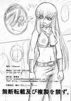 C2lemon / C2lemon [Kaname Aomame] [Code Geass] Thumbnail Page 22