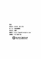 Holdup Problem Rising / ホールドアップ問題 Rising [Komagata] [Mahouka Koukou No Rettousei] Thumbnail Page 20