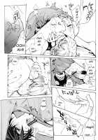 WAM - Wet And Messy / WAM -Wet And Messy [Unko Yoshida] [Tiger And Bunny] Thumbnail Page 22