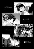 WAM - Wet And Messy / WAM -Wet And Messy [Unko Yoshida] [Tiger And Bunny] Thumbnail Page 24