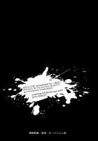 WAM - Wet And Messy / WAM -Wet And Messy [Unko Yoshida] [Tiger And Bunny] Thumbnail Page 26