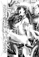 Angel Heats! / Angel★Heats! [Kakinomoto Utamaro] [Angel Beats] Thumbnail Page 19